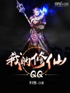 �ҵ�����QQ