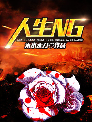 ����NG