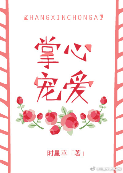 ���ĳ谮