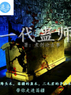 һ����ʦ