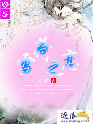 ѩ��֮��