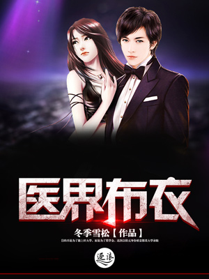 ҽ�粼��