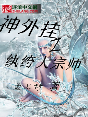 �����֮��竴���ʦ
