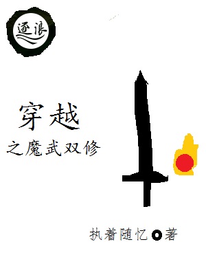 ��Խ֮ħ��˫��