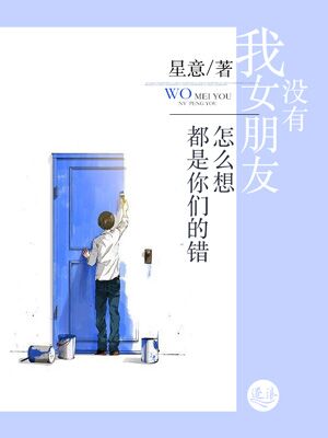 ��û��Ů������ô�붼�����ǵĴ�