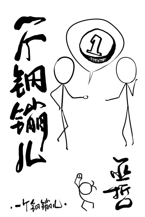 �˼��̻�