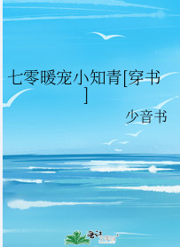 ����ů��С֪��[����]
