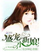 ����99�ڶ�飺ʢ�裬С���