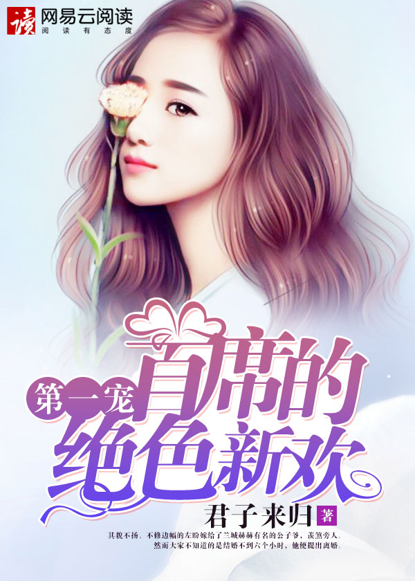 ��һ�裬��ϯ�ľ�ɫ�»�