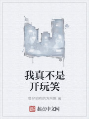 ���治�ǿ���Ц