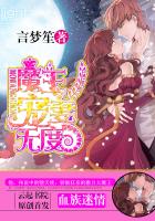 Ѫ�����飺ħ�������޶�