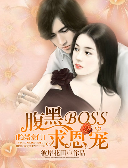 ������ţ�����BOSS�����