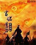 ��ŵ�䵶