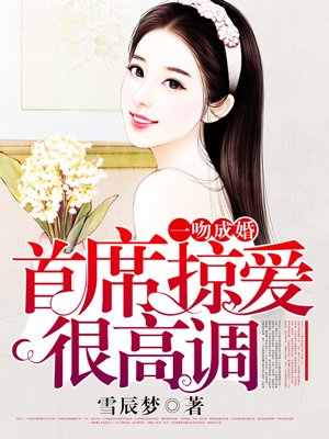 һ�ǳɻ飺��ϯ�Ӱ��ܸߵ�