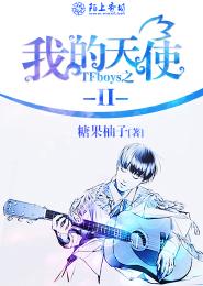 TFboys֮�ҵ���ʹ��