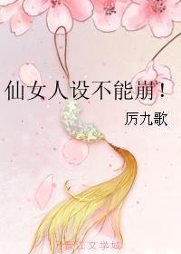 ��Ů���費�ܱ���