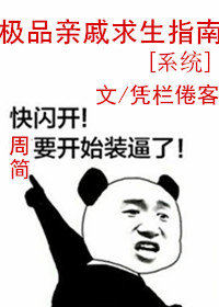 ��Ʒ��������ָ��[�촩]
