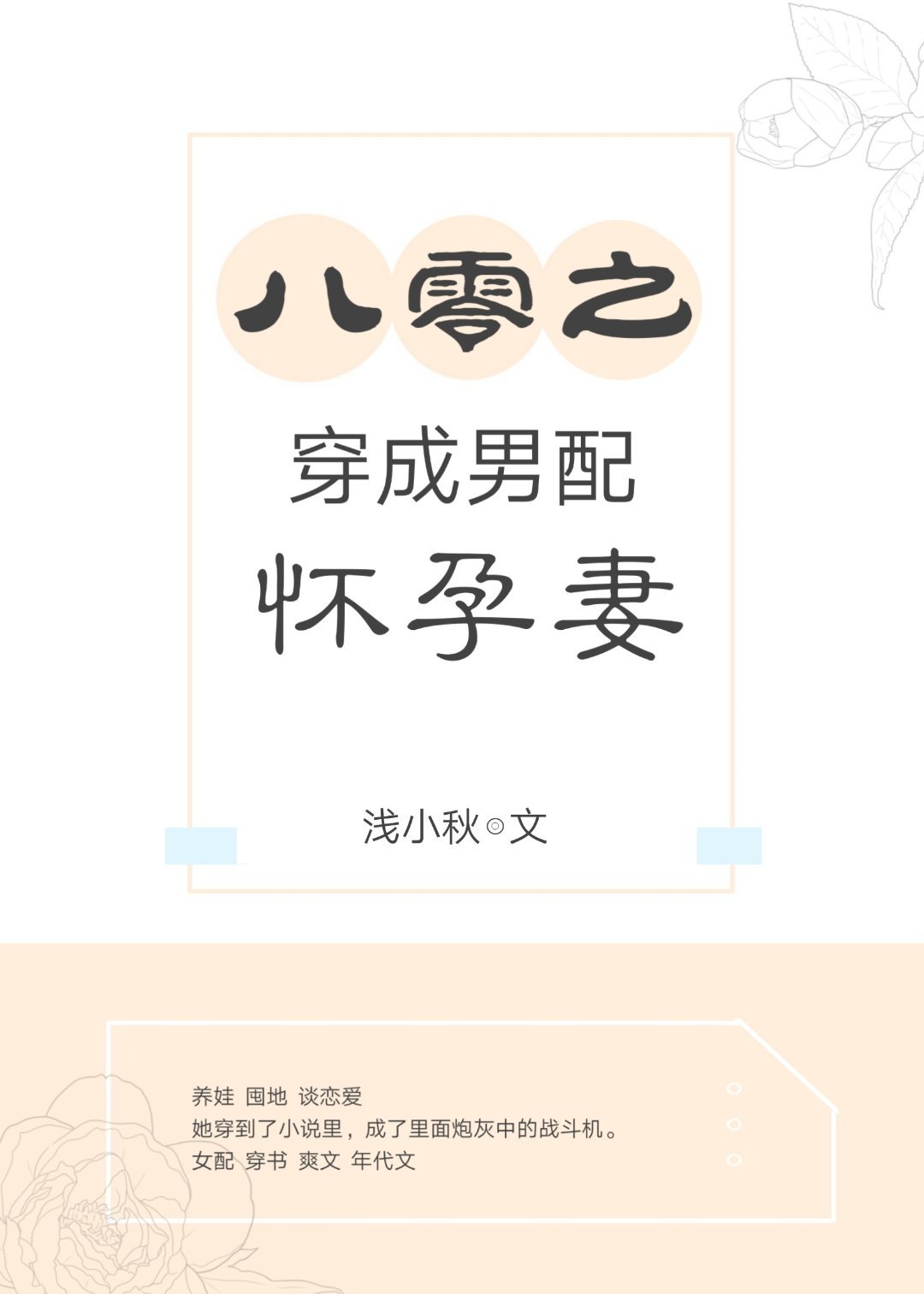 ����֮�������仳����