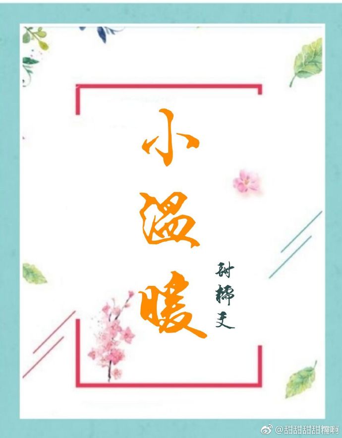 С��ů(��Ŵ)���ޡ���ִ