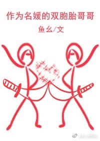��Ϊ���µ�˫��̥���