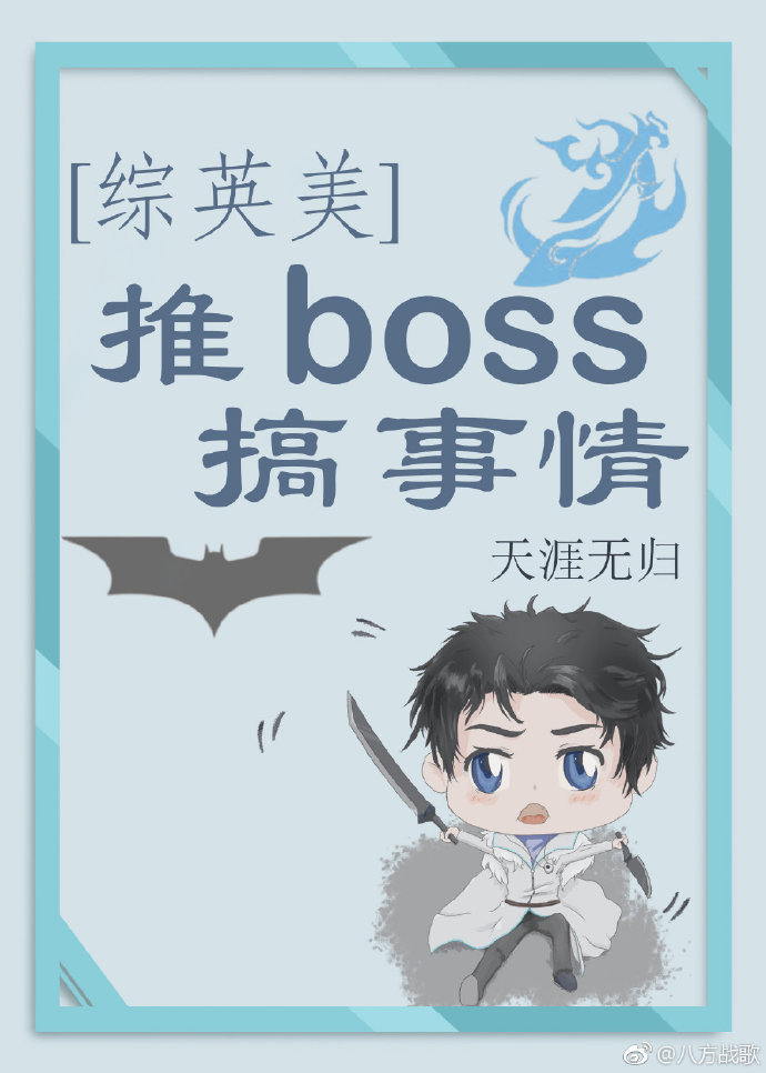[��Ӣ��]��boss������