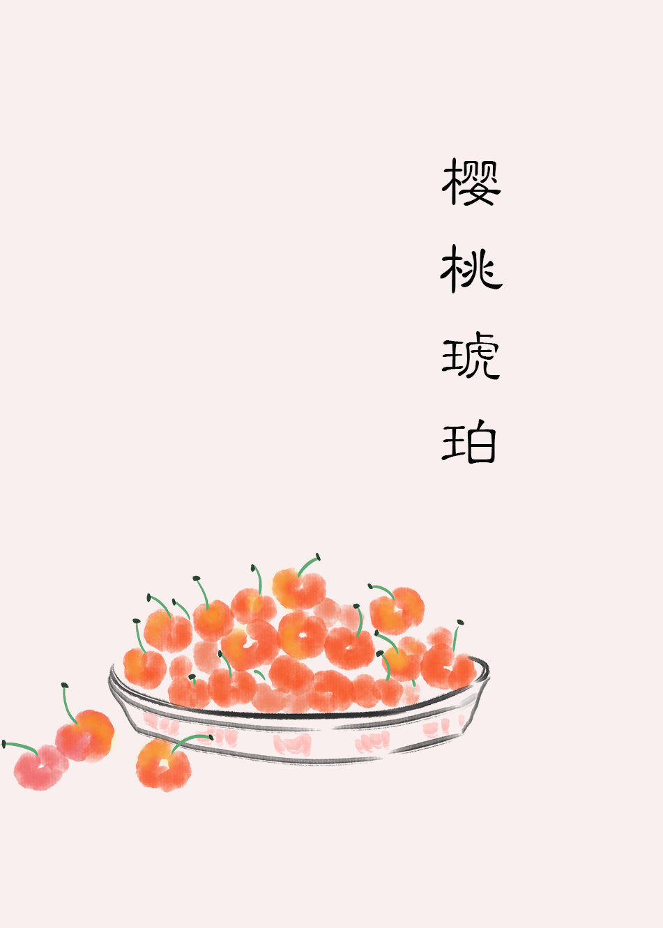 ӣ������