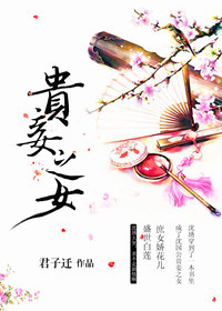 ���֮Ů