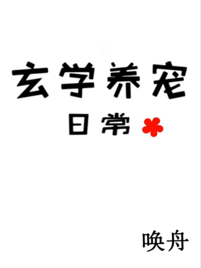 ���һȺ���޺��ұ�����