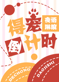 �ó赹��ʱ