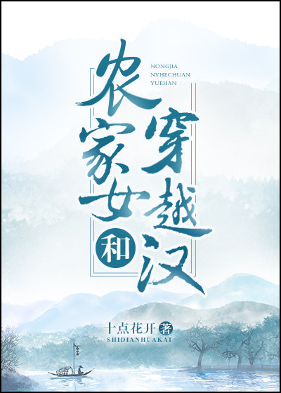 ũ��Ů�ʹ�Խ��