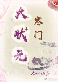 ���Ŵ�״Ԫ