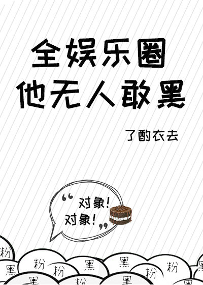 ȫ����Ȧ�����˸Һ�