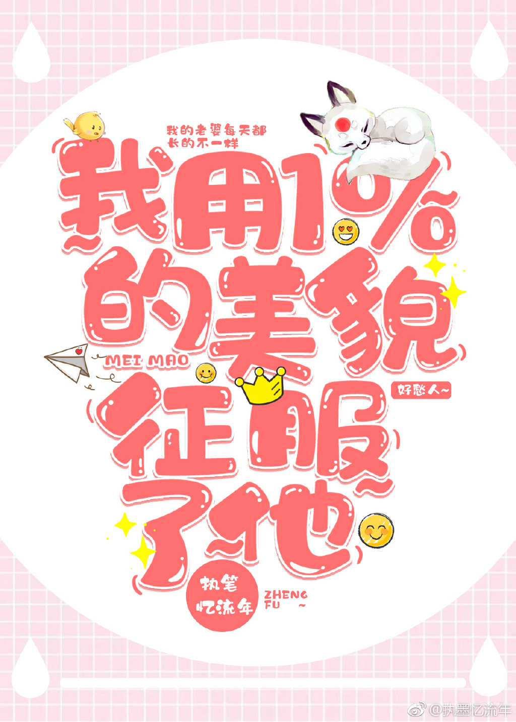 ����1%����ò��������
