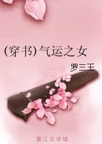 (����)����֮Ů