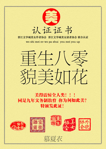 ��������ò���绨