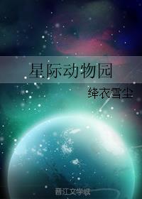 �Ǽʶ���԰