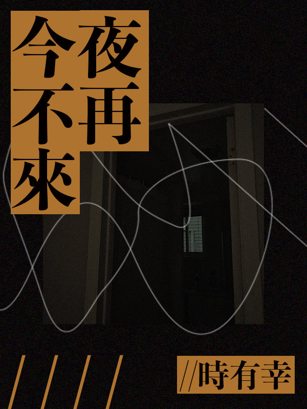 ��˿ȸ�췴֮��