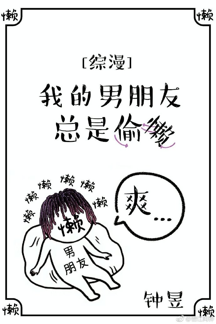 [����]�ҵ�����������͵��