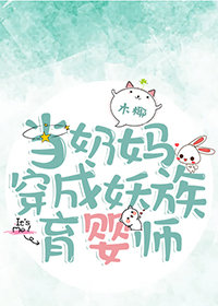 �����贩��������Ӥʦ