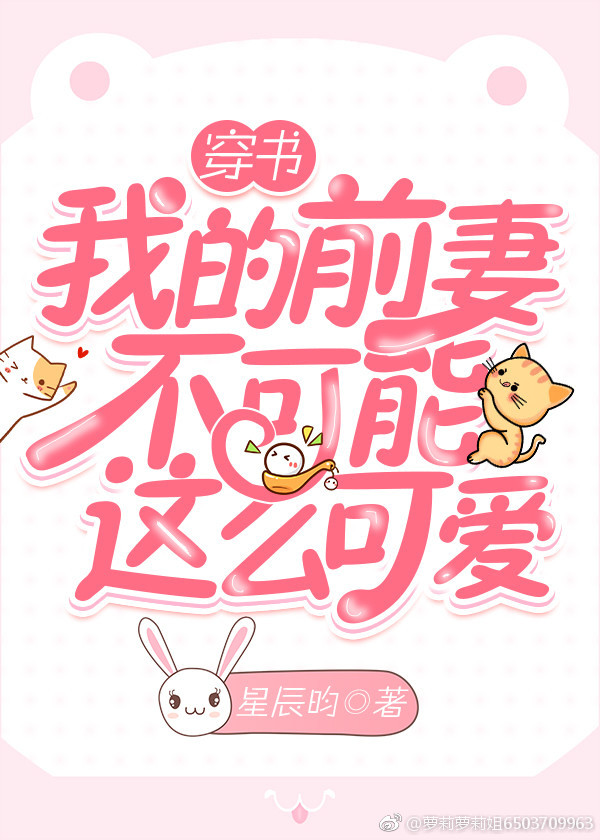 �ҵ�ǰ�޲�������ô�ɰ�[����]