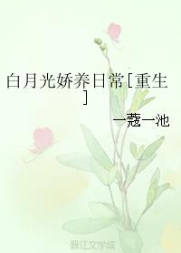 ���¹⽿���ճ�[����]