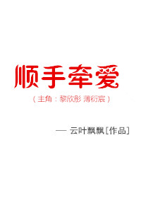 ˳��ǣ�� ����ͮ�����
