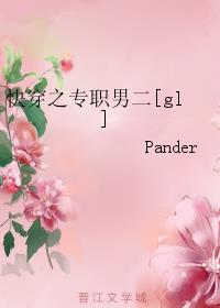 �촩֮רְ�ж�[gl]