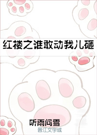 ��¥֮˭�Ҷ��Ҷ���