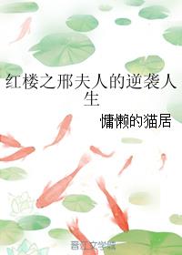 ��¥֮�Ϸ��˵���Ϯ����
