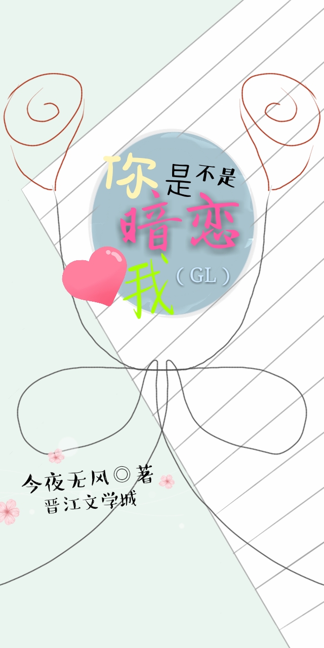 ���ǲ��ǰ����ң�gl��