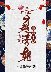 ��Խ�峯�����ּǣ��崩��