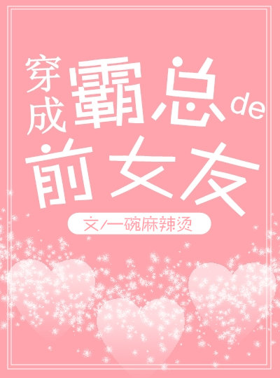 ���ɰ��ܵ�ǰŮ��