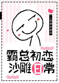 ���ܳ���ɳ���ճ�[����]
