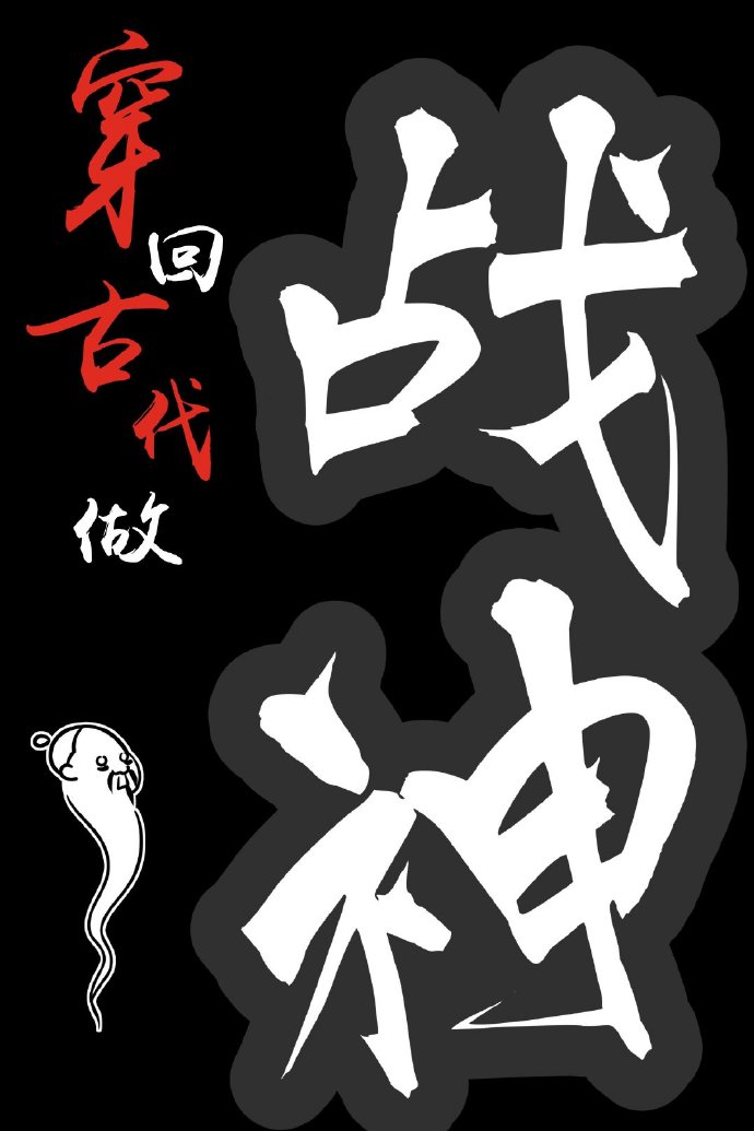 ���عŴ���ս��